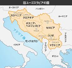 【3か月滞在して分かった】ボスニアの紛争や日本との関係や現在の状況は？